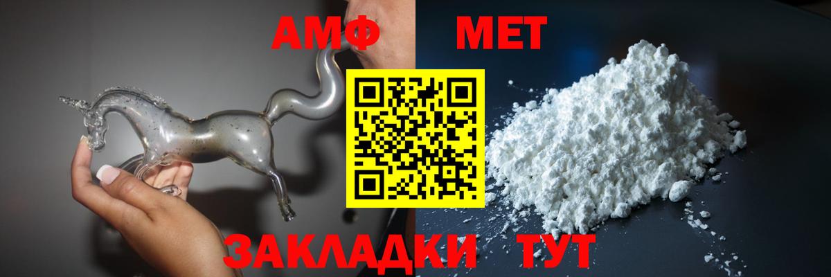 Amphetamine 98% Казань