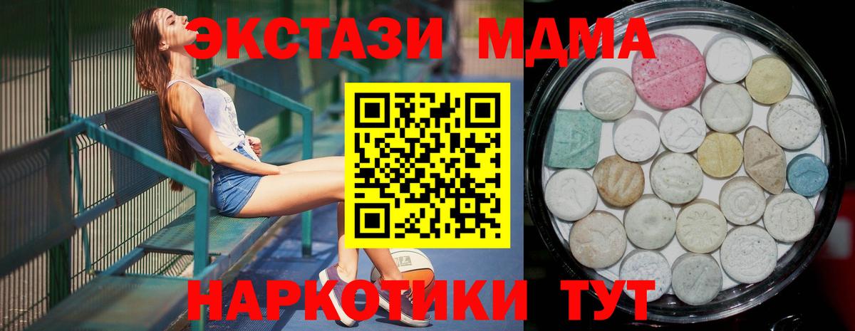 Ecstasy Philipp Plein Казань