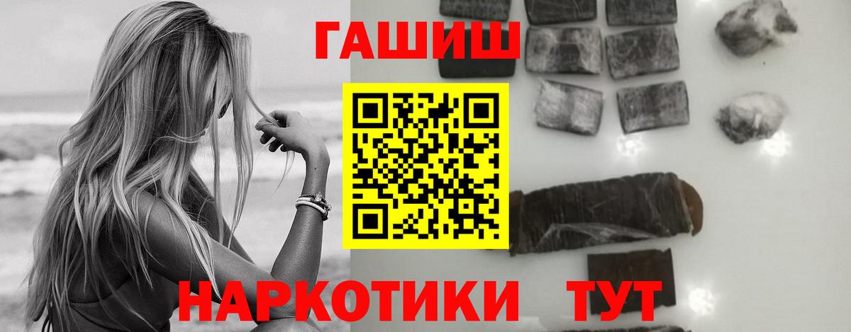 Гашиш VHQ Казань