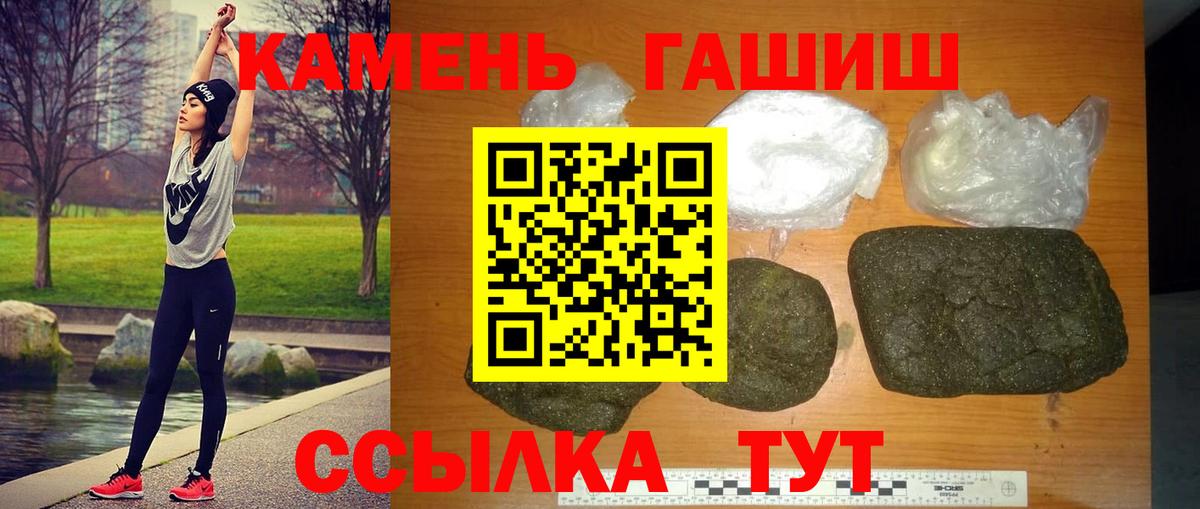 ГАШИШ ice o lator  Вход с VPN  Казань  ГАШИШ 40% ТГК 