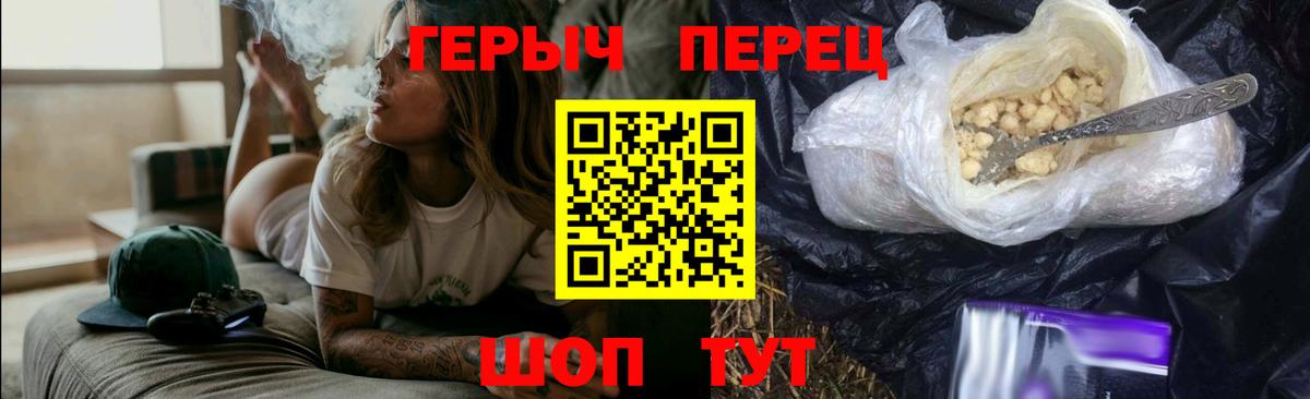 Казань  Героин афганец  Вход с VPN 