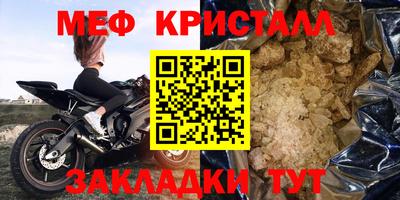 ALPHA-PVP Комсомольск-на-Амуре