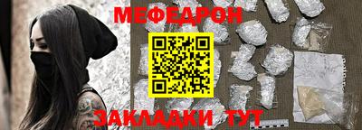 стаф Конаково