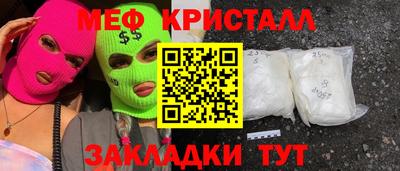хмурый Краснокаменск