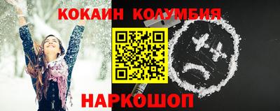 стаф Конаково