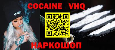 ALPHA-PVP Комсомольск-на-Амуре