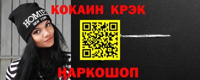 гашишное масло Краснодар