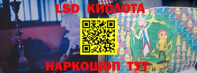 прущий лед Краснознаменск