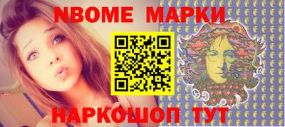 стаф Конаково