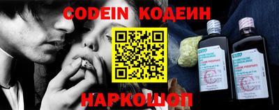 прущий лед Краснознаменск