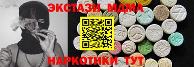 гашишное масло Краснодар