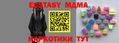 ALPHA-PVP Комсомольск-на-Амуре