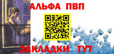 стаф Конаково