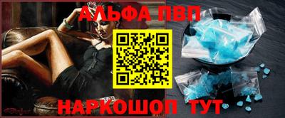 стаф Конаково