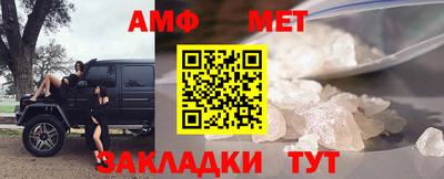 стаф Конаково