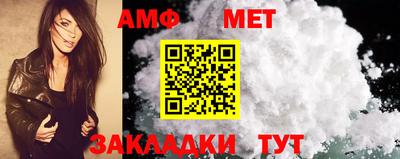 стаф Конаково