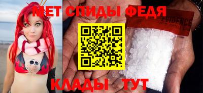 ALPHA-PVP Комсомольск-на-Амуре