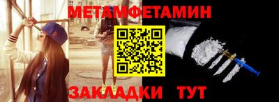 прущий лед Краснознаменск