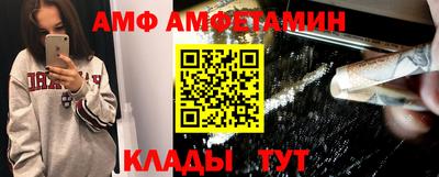 стаф Конаково