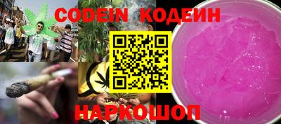 ALPHA-PVP Комсомольск-на-Амуре