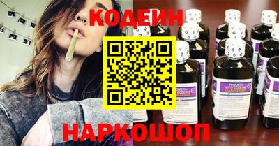 гашишное масло Краснодар