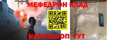 прущий лед Краснознаменск
