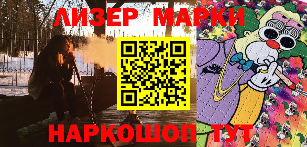 МАРИХУАНА  Меф МЯУ МЯУ  Вход с VPN  Казань  МЕФ кристаллы  Alpha PVP СК   NBOMe 