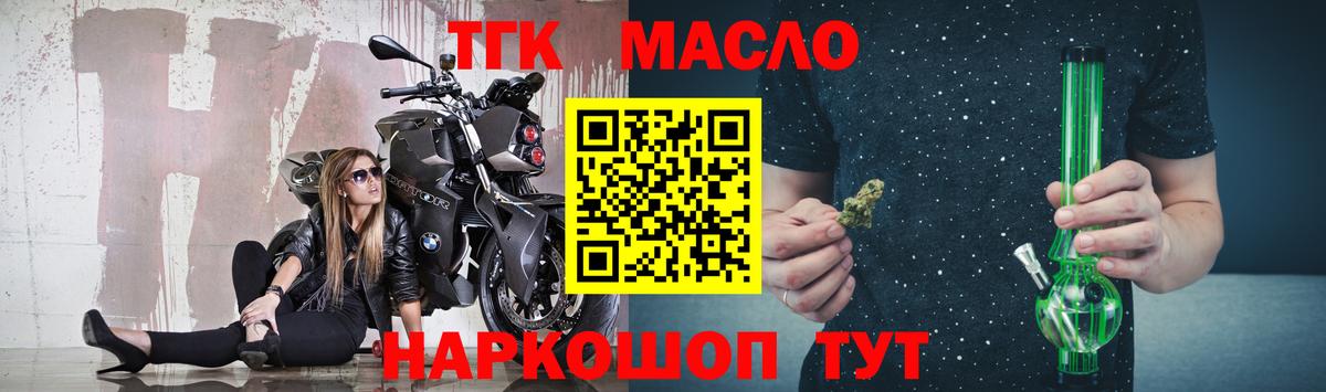 Казань  Дистиллят ТГК гашишное масло  Вход с VPN 