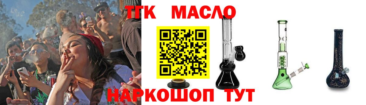 Дистиллят ТГК Wax Казань