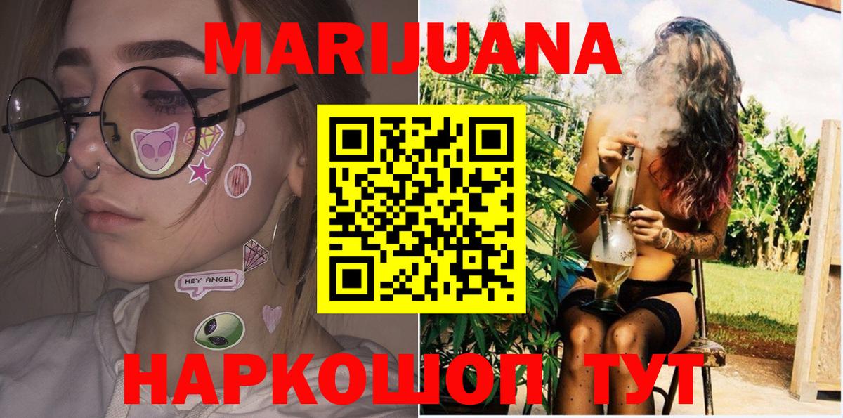Канабис OG Kush Казань